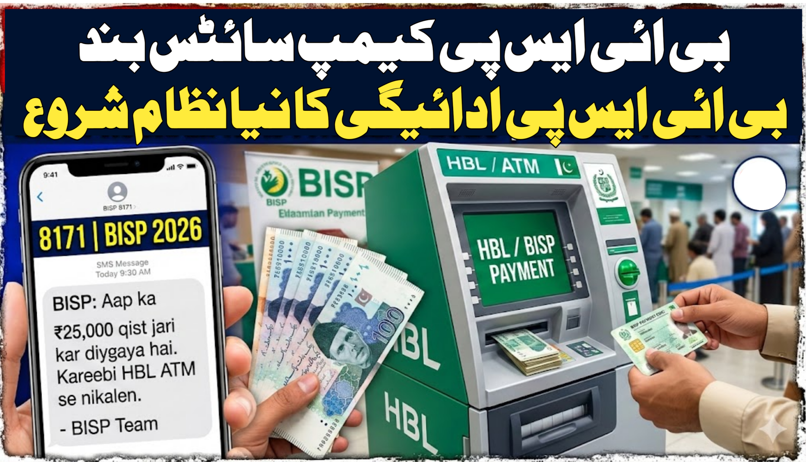 BISP Camp Sites Closed