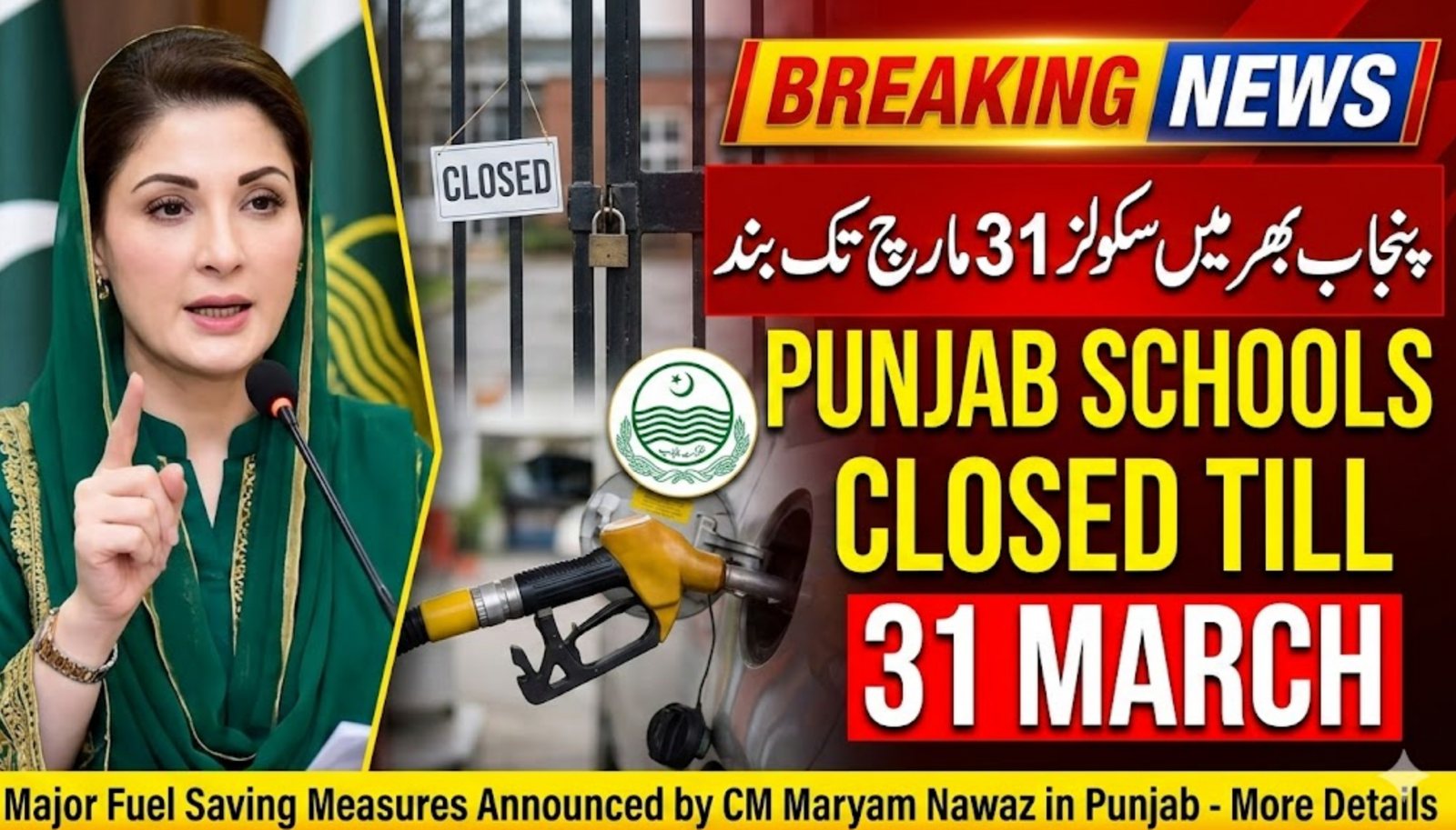 Schools Closed till 31 March 2026